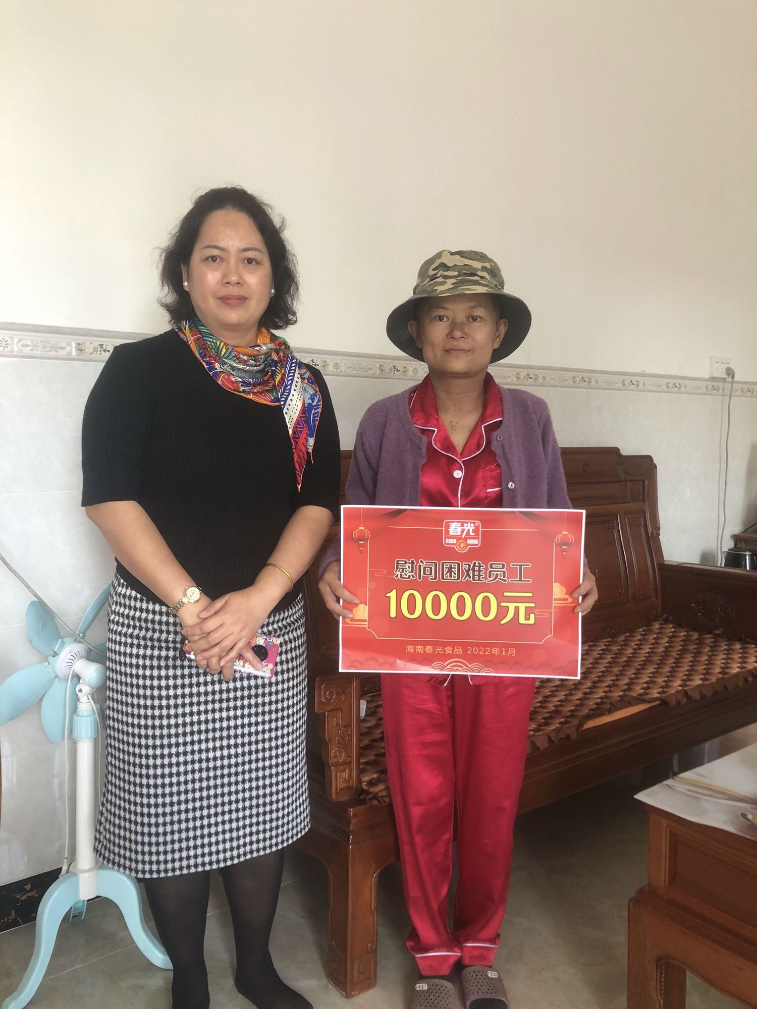 走訪慰問(wèn)困難員工_副本.jpg