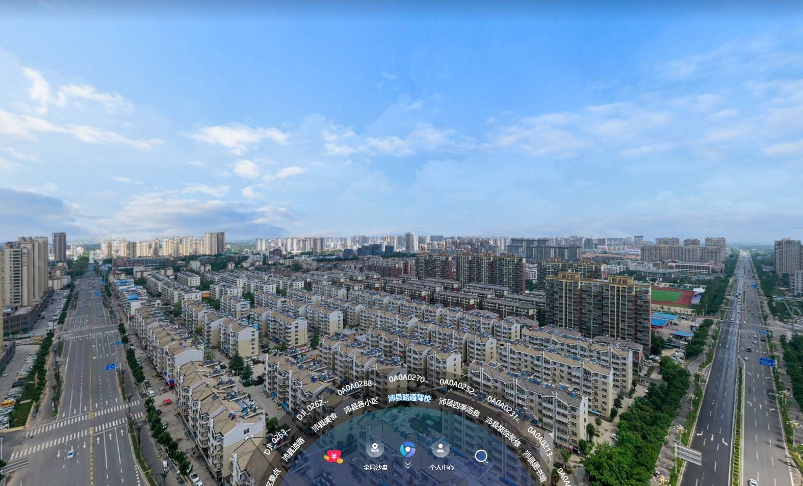 VR全景賦能城市園區(qū)建設(shè) 打造沉浸式3DVR城市名片，邁向智慧城市新紀(jì)元